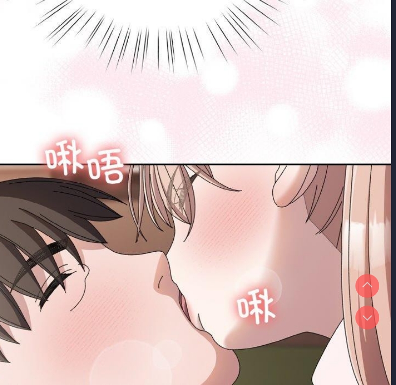 请把女儿交给我