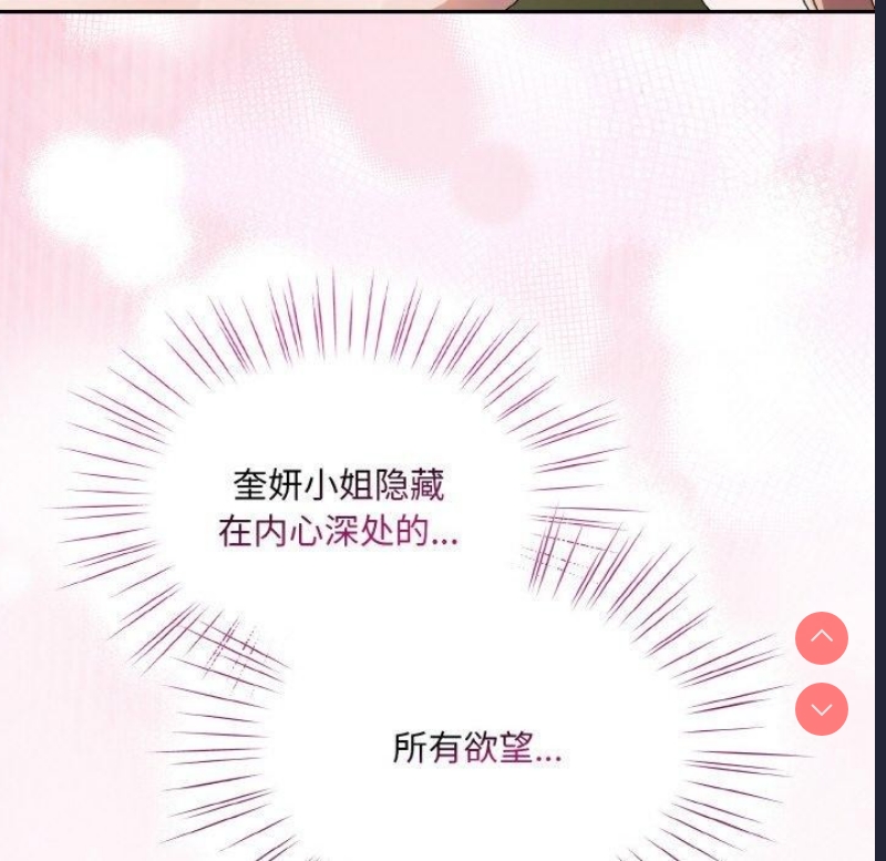 请把女儿交给我