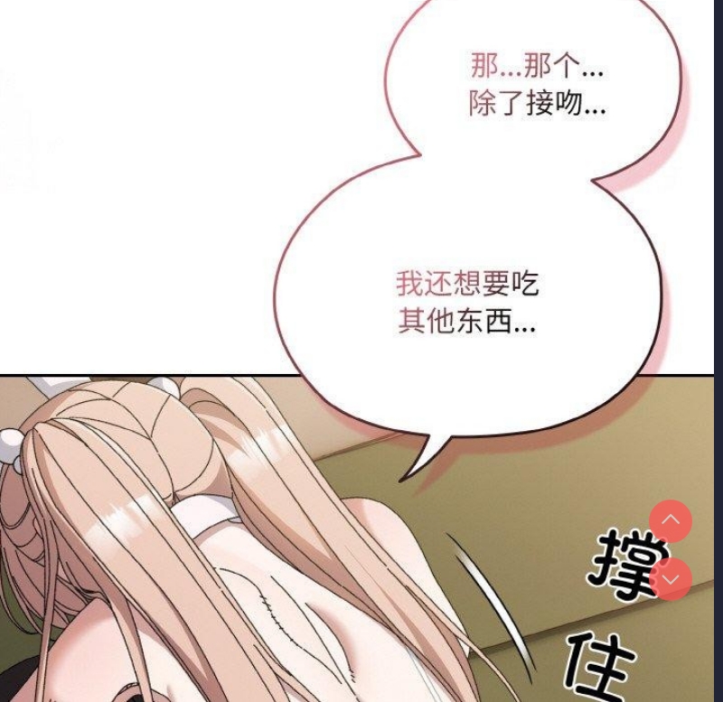 请把女儿交给我