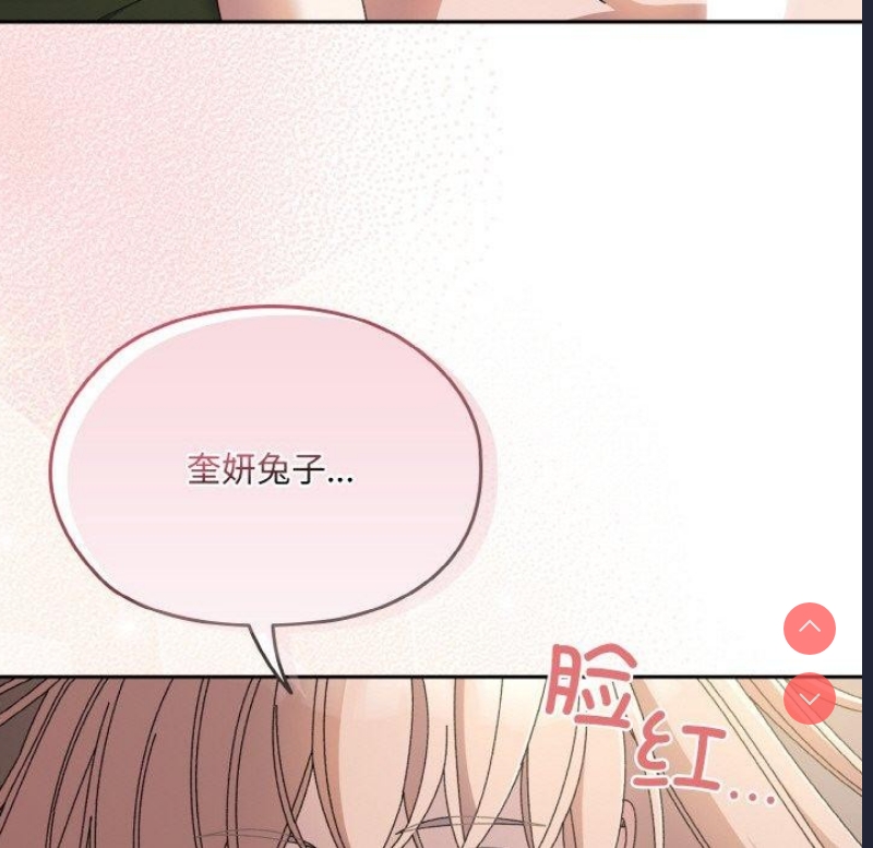 请把女儿交给我