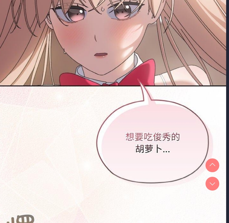 请把女儿交给我