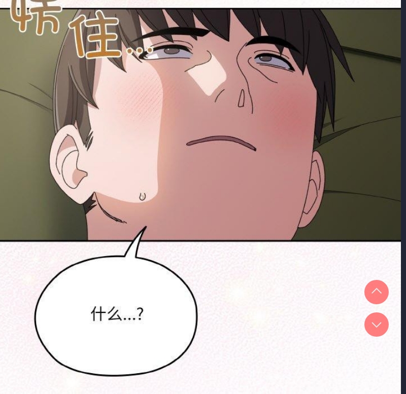 请把女儿交给我