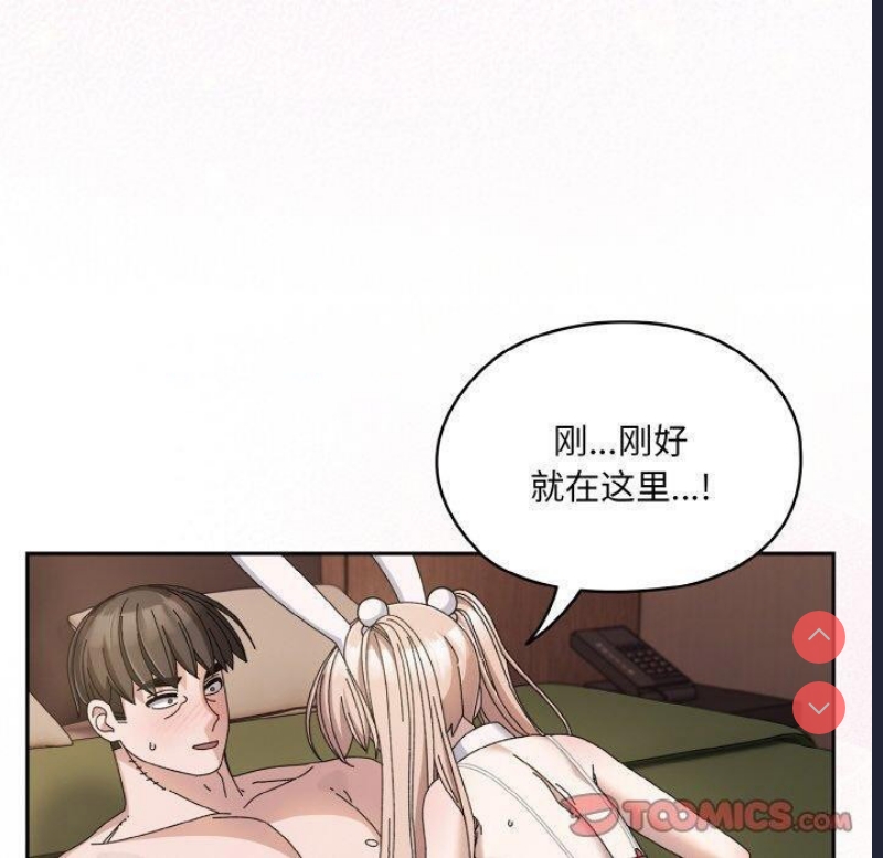 请把女儿交给我