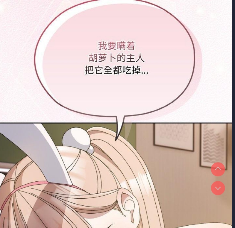 请把女儿交给我