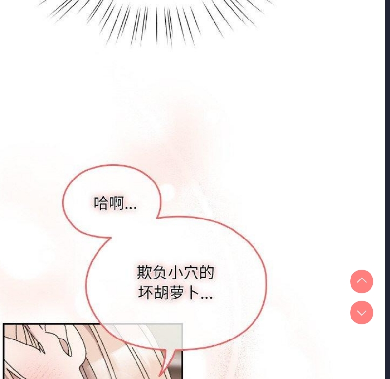 请把女儿交给我