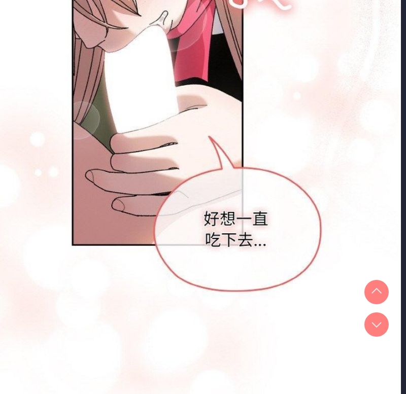 请把女儿交给我