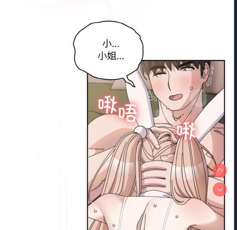 请把女儿交给我