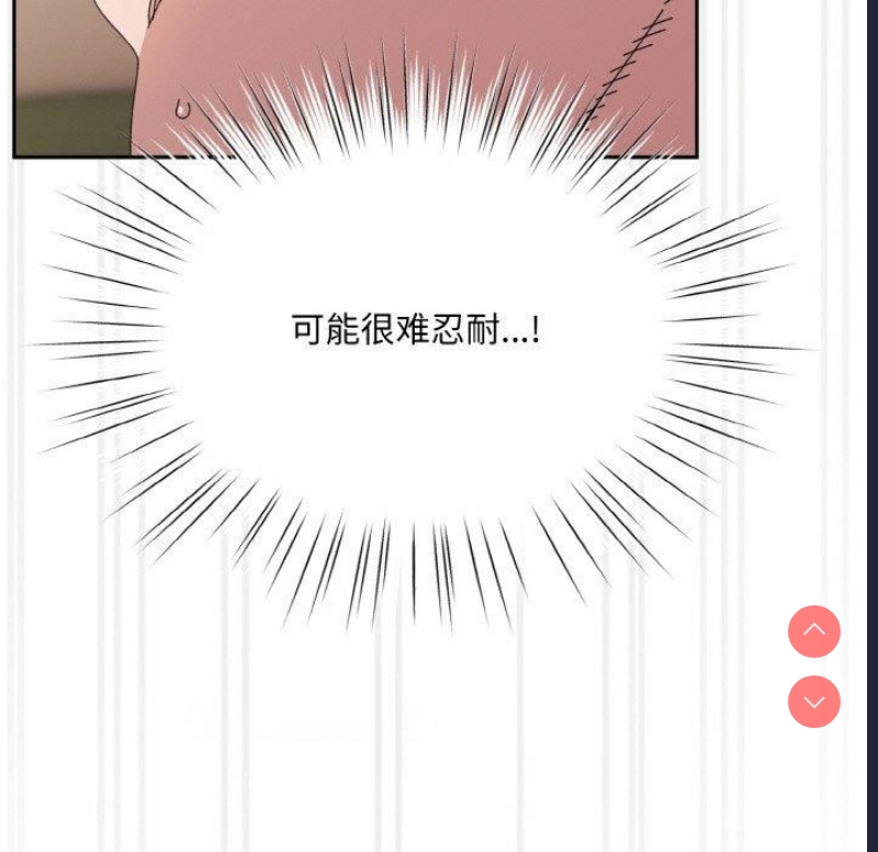 请把女儿交给我