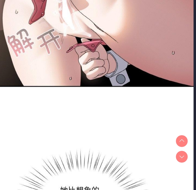 请把女儿交给我