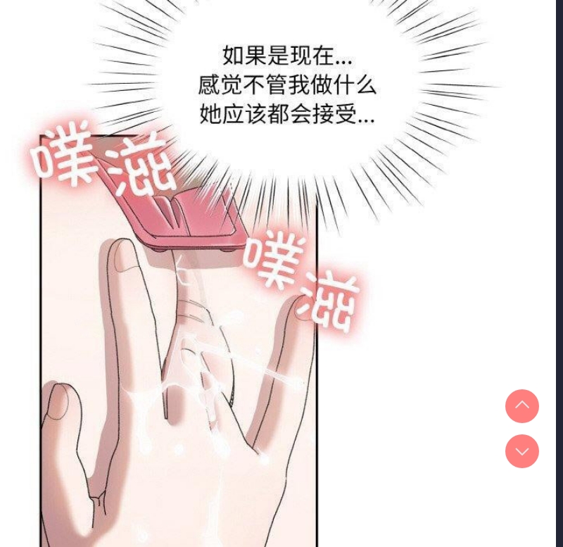 请把女儿交给我