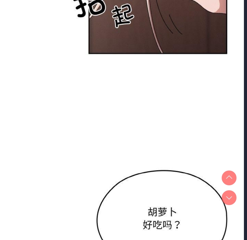 请把女儿交给我