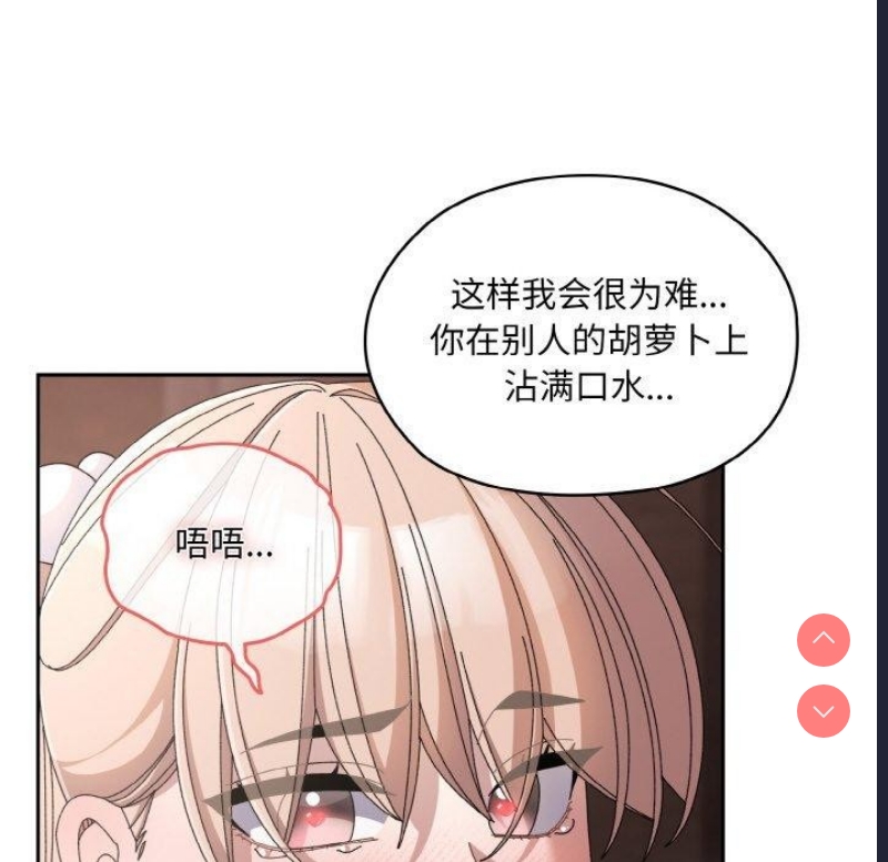 请把女儿交给我