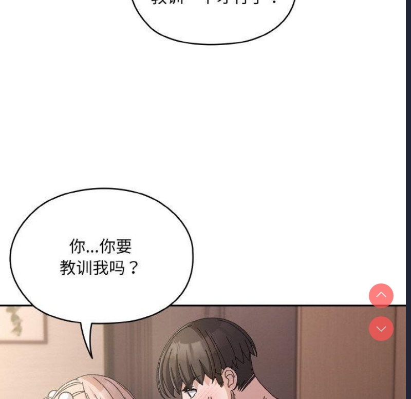 请把女儿交给我