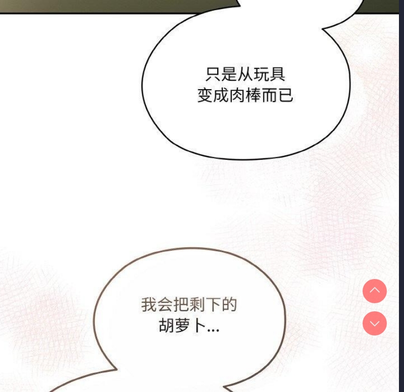 请把女儿交给我