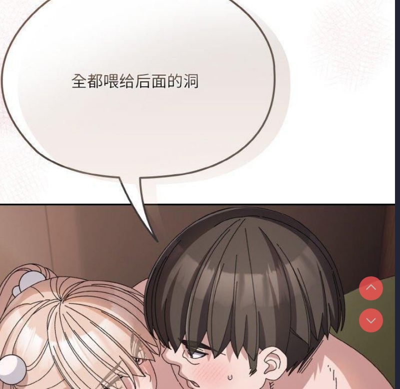 请把女儿交给我