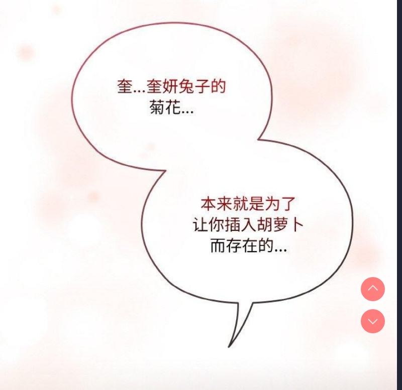请把女儿交给我