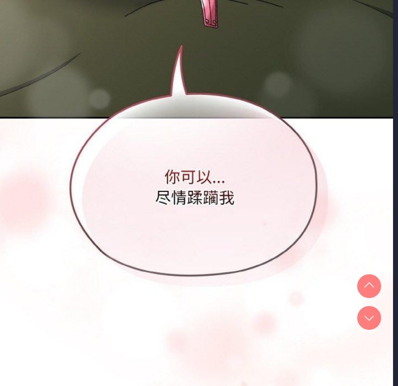 请把女儿交给我