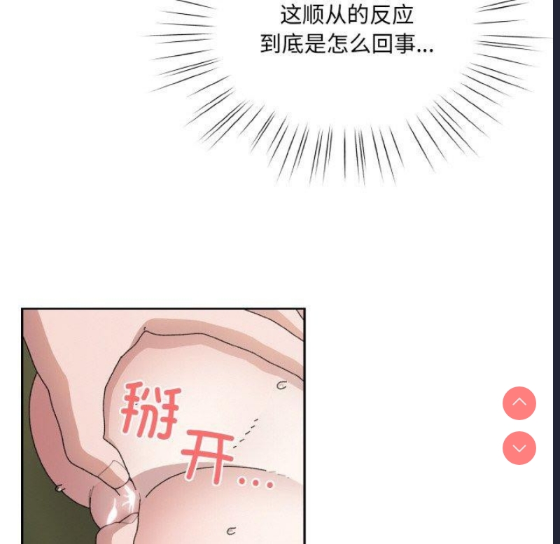 请把女儿交给我