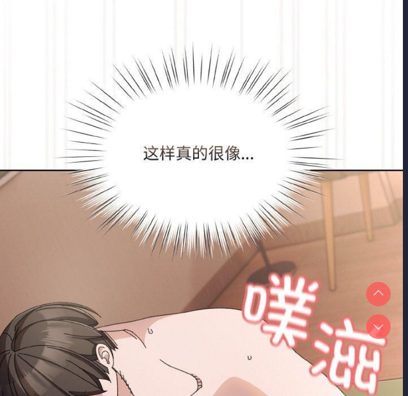 请把女儿交给我