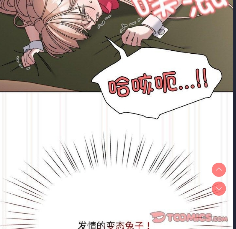 请把女儿交给我