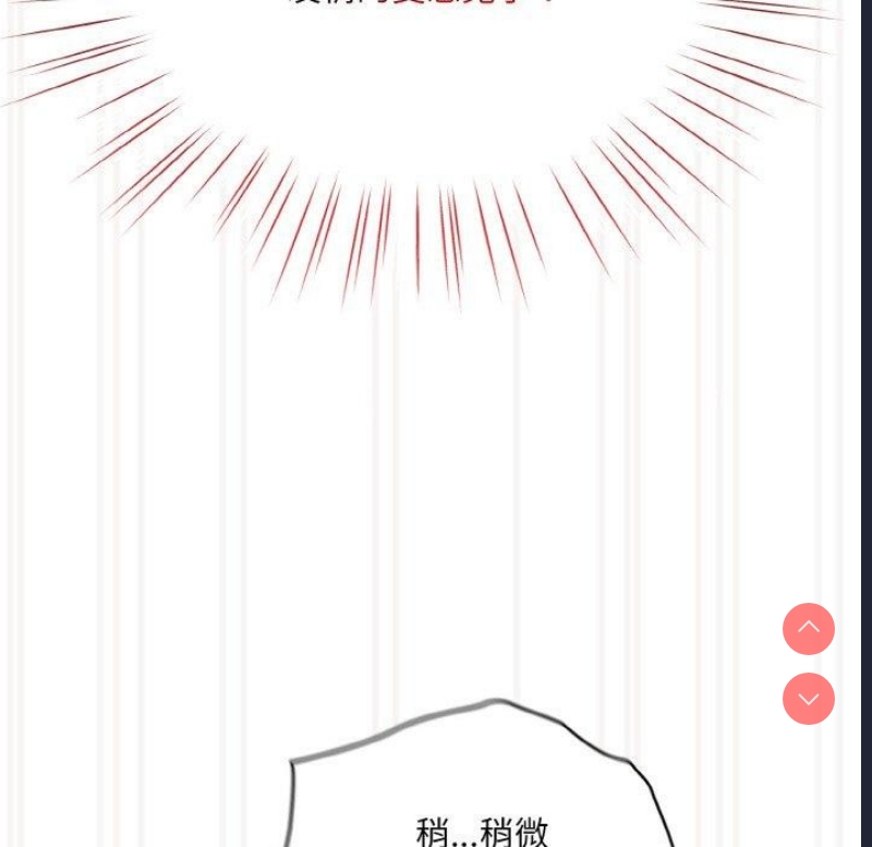 请把女儿交给我