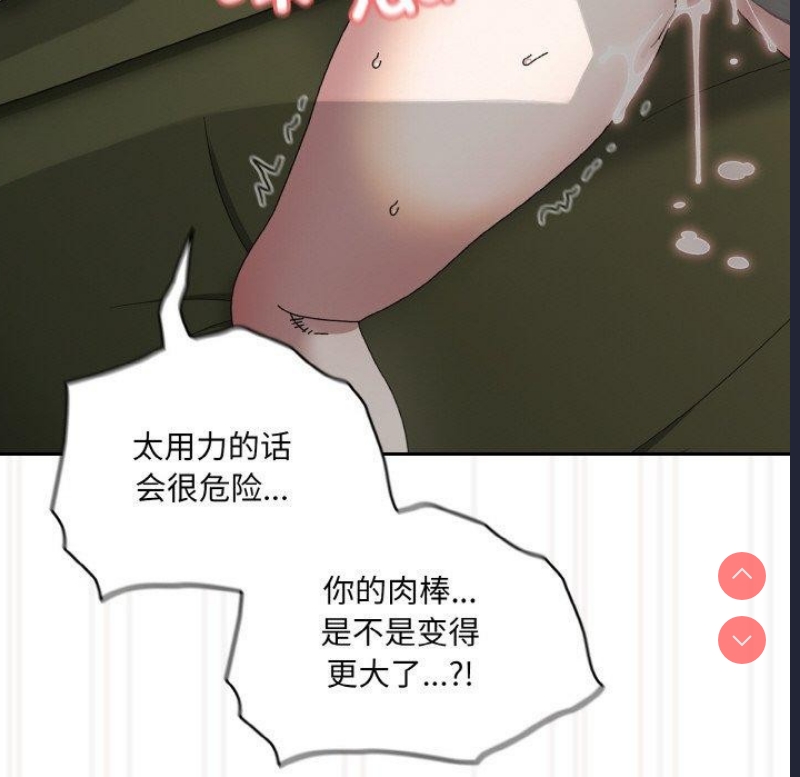 请把女儿交给我