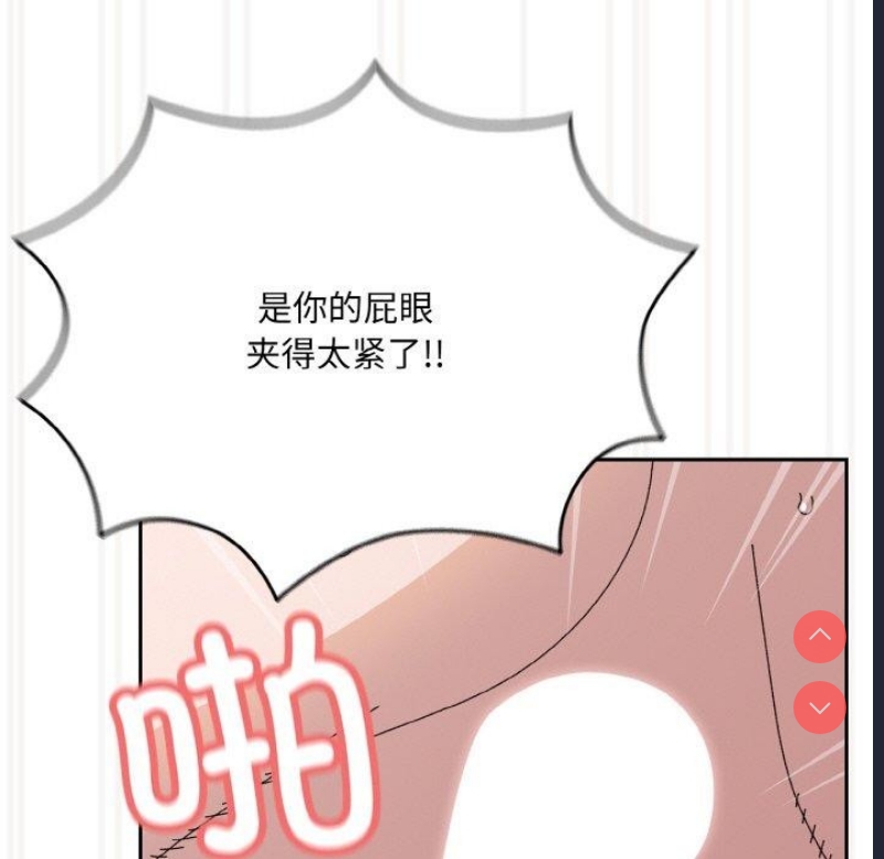 请把女儿交给我