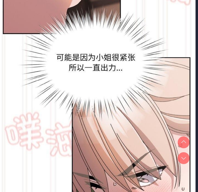 请把女儿交给我