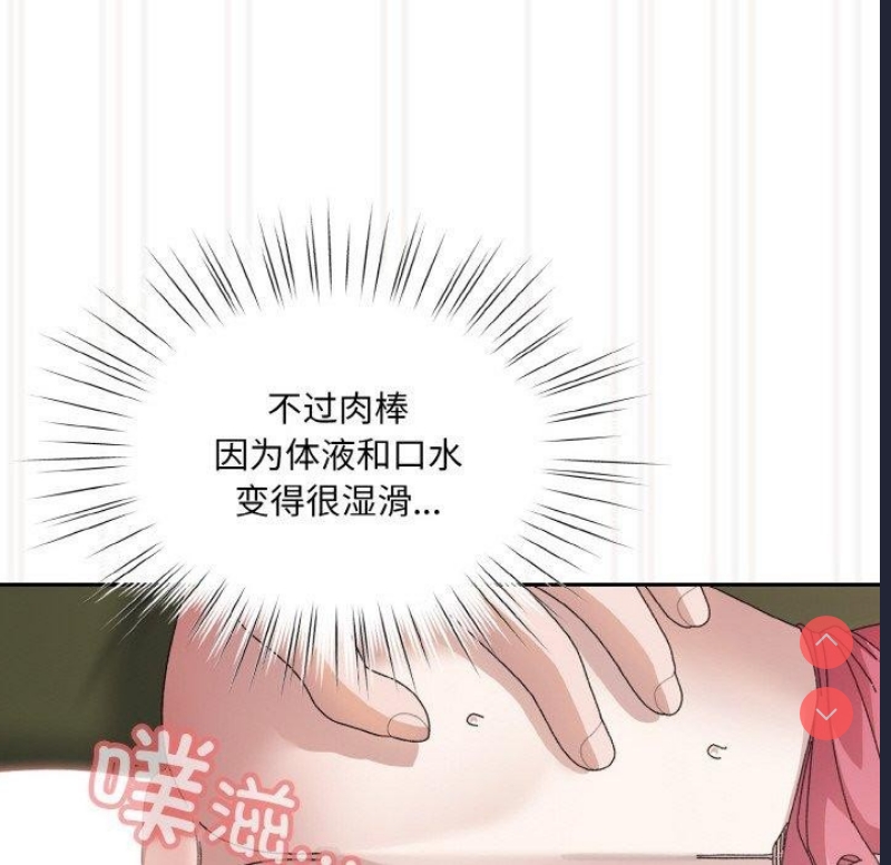 请把女儿交给我