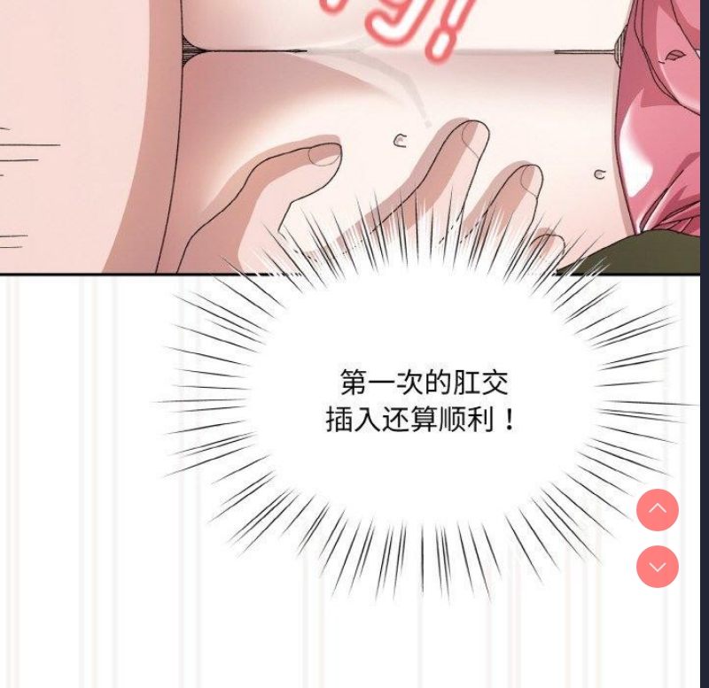 请把女儿交给我