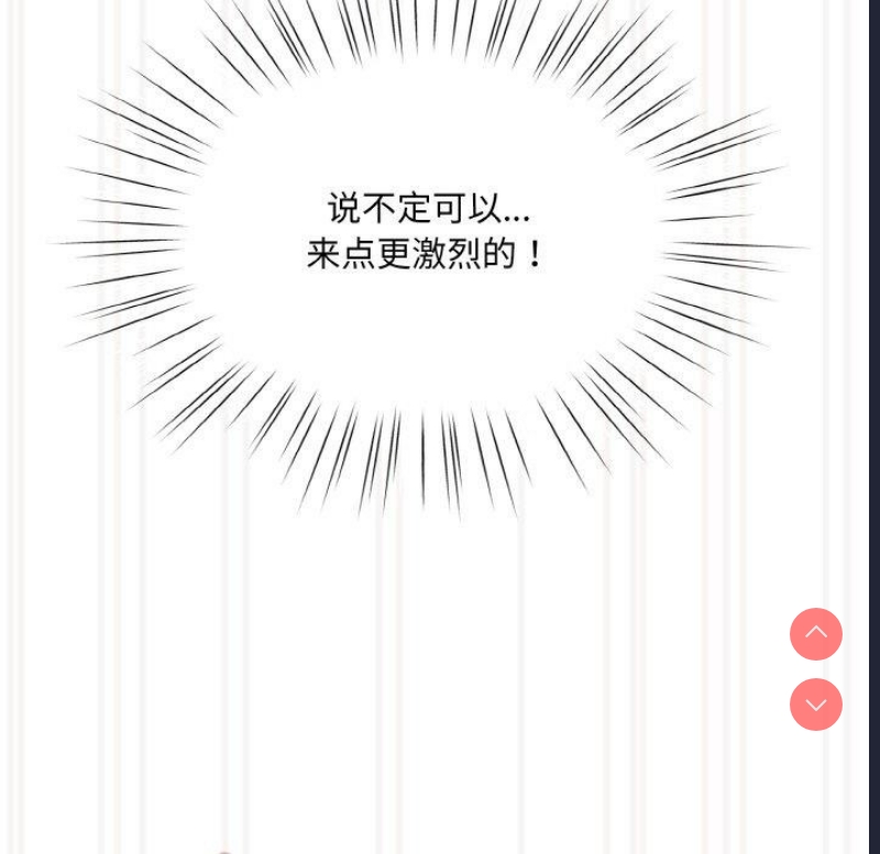 请把女儿交给我