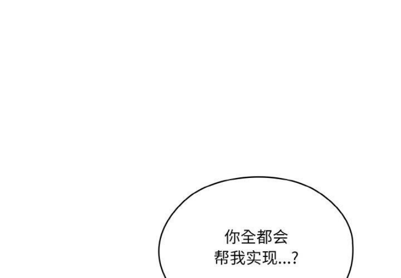 请把女儿交给我