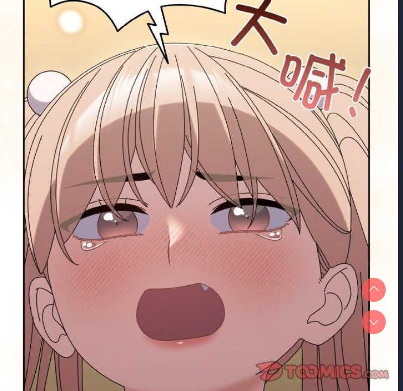 请把女儿交给我
