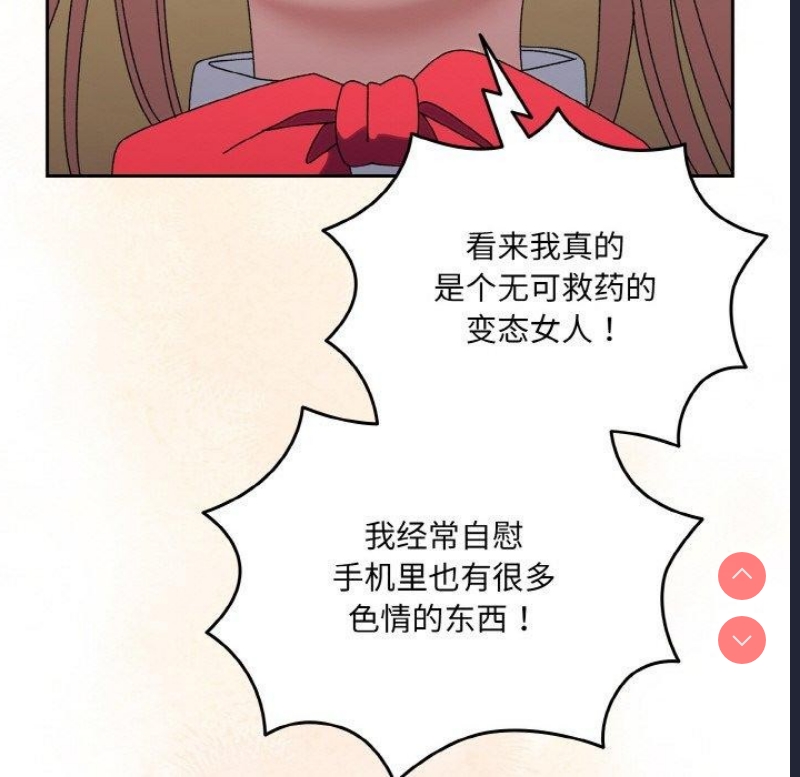 请把女儿交给我