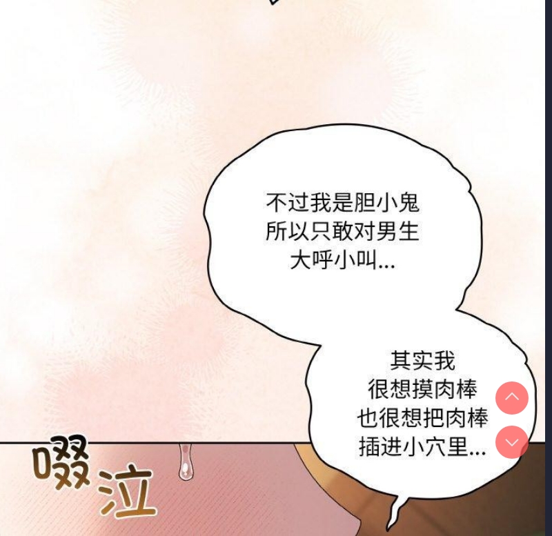 请把女儿交给我