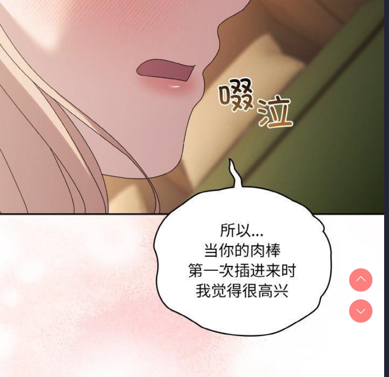 请把女儿交给我