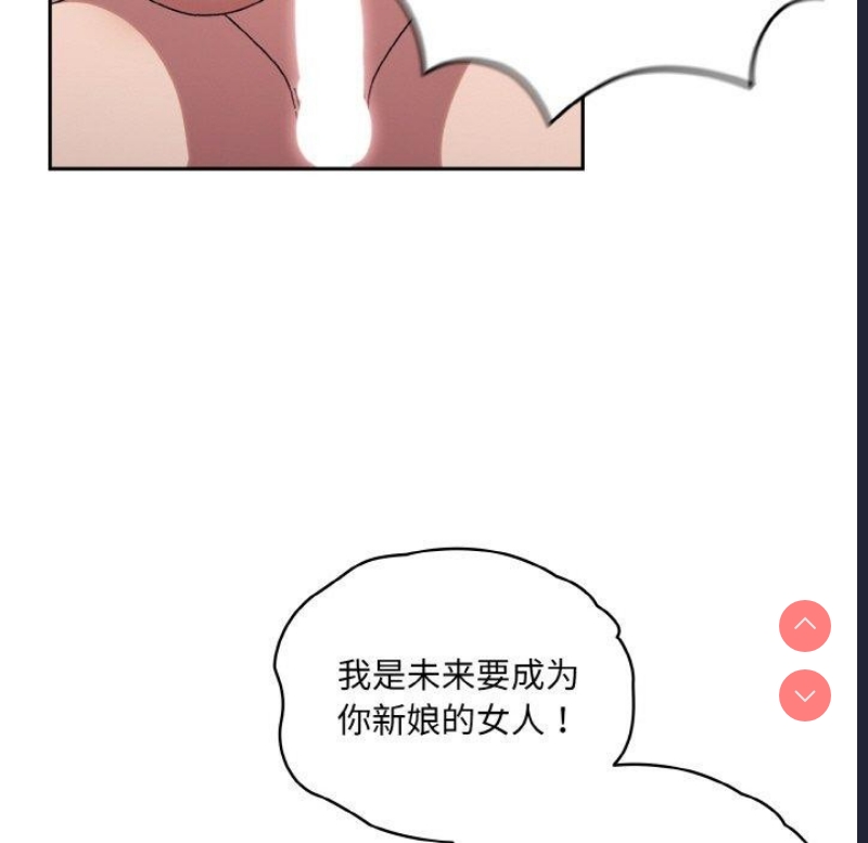 请把女儿交给我