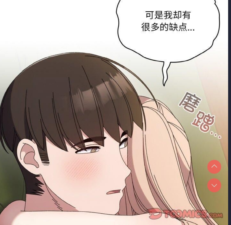请把女儿交给我