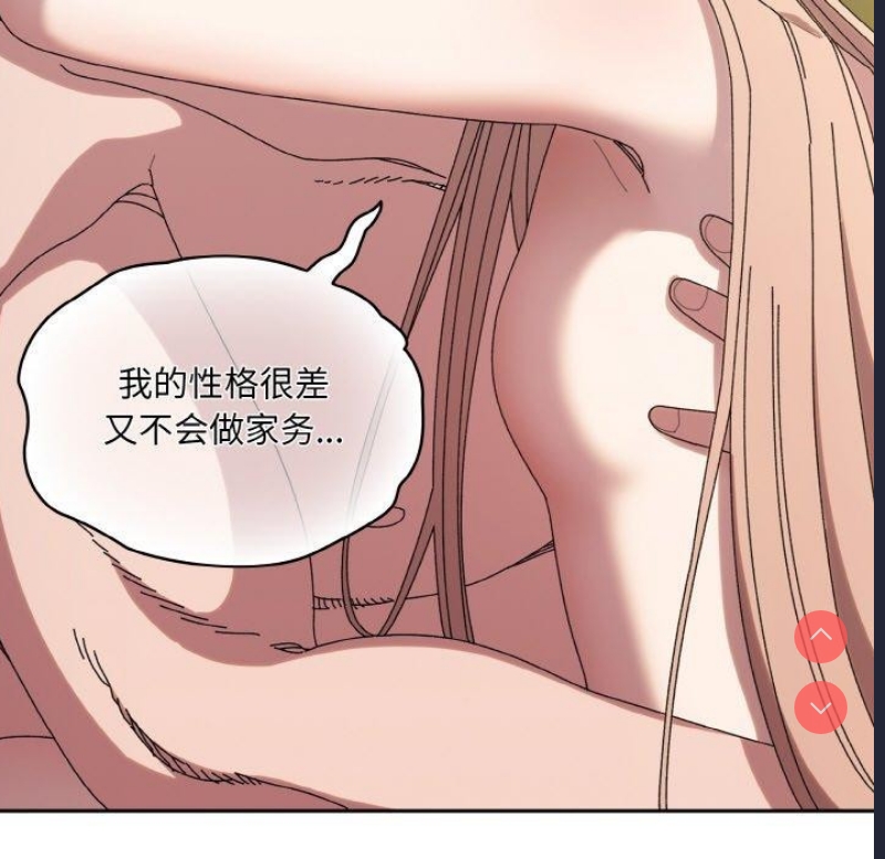 请把女儿交给我