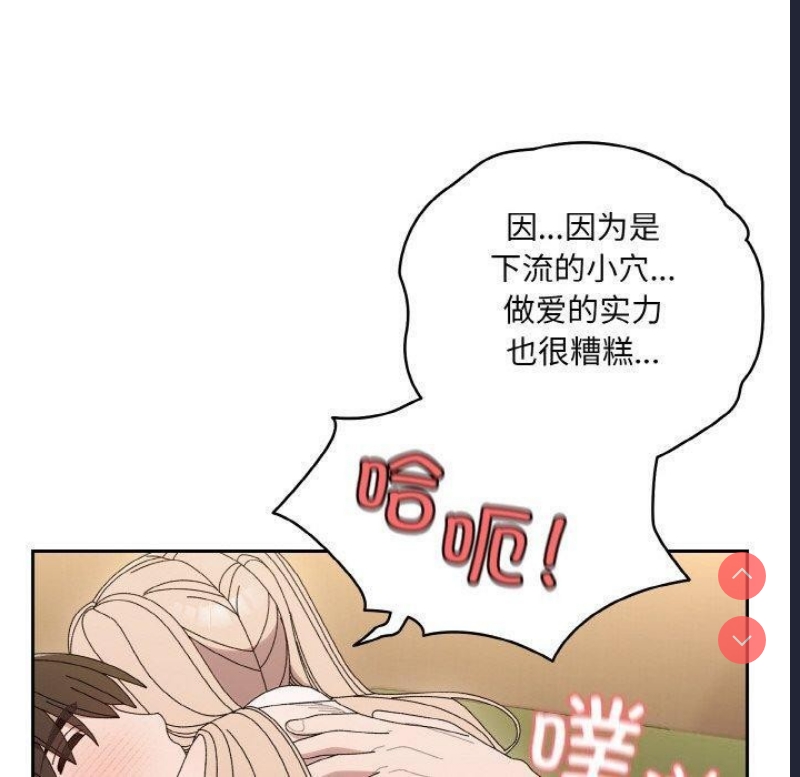 请把女儿交给我
