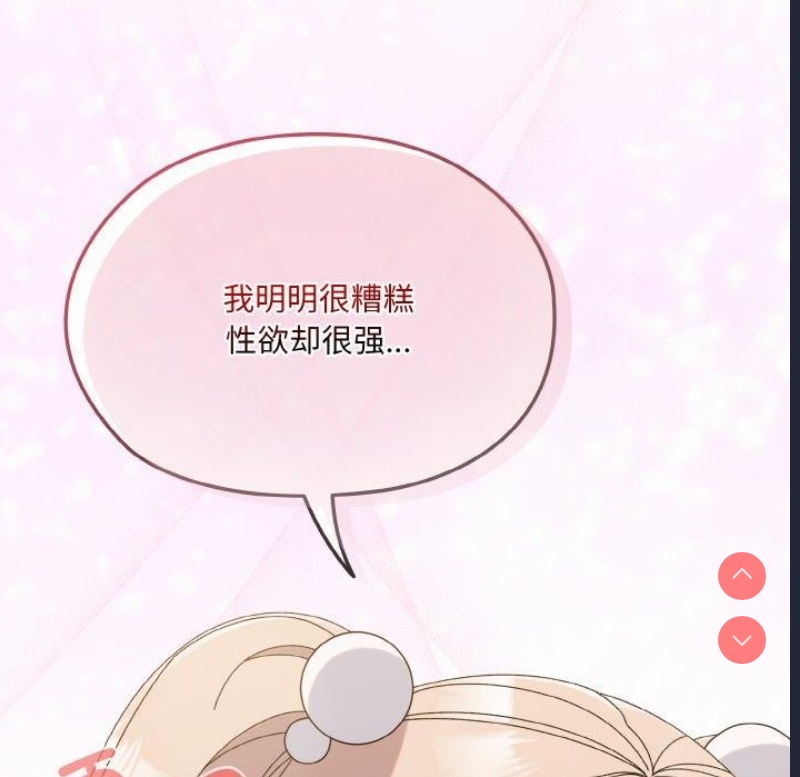 请把女儿交给我