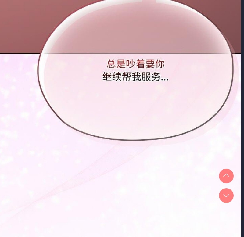 请把女儿交给我