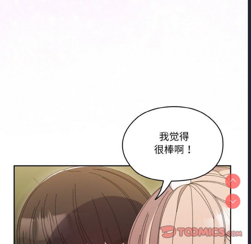 请把女儿交给我