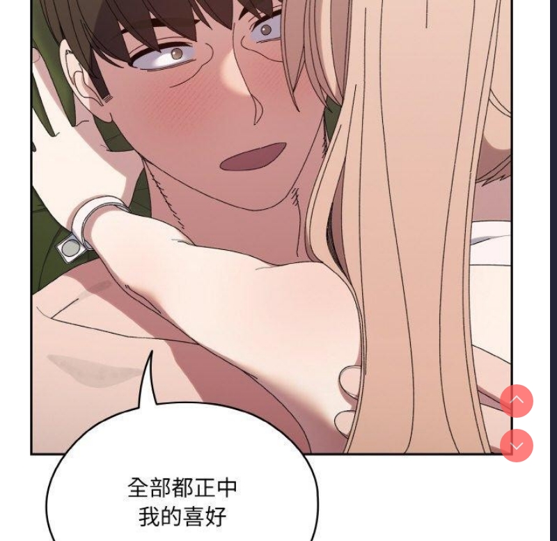 请把女儿交给我