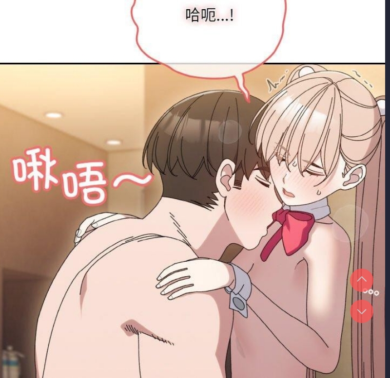 请把女儿交给我