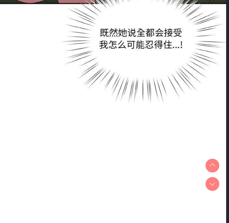 请把女儿交给我