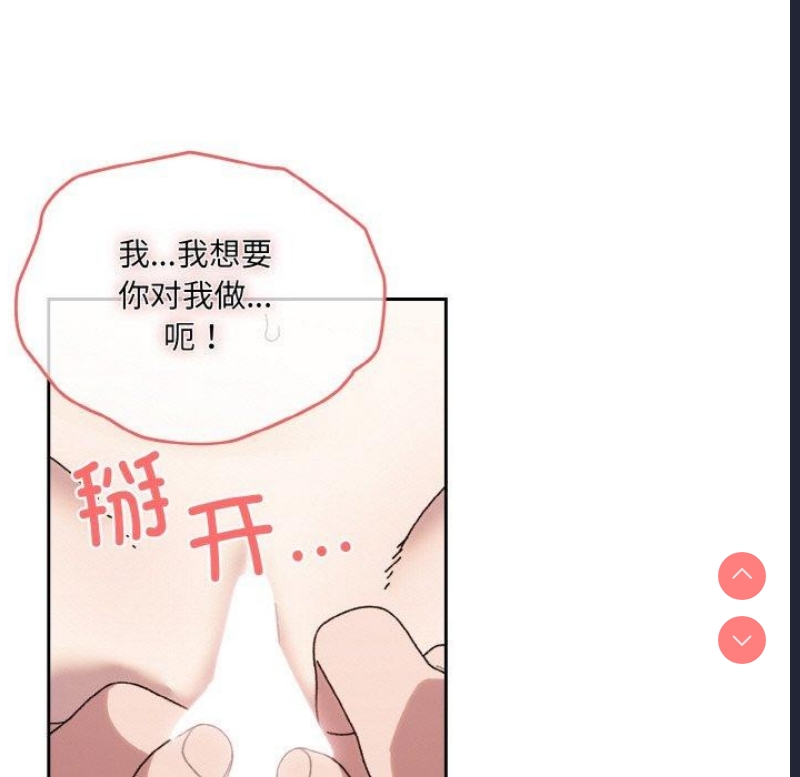 请把女儿交给我