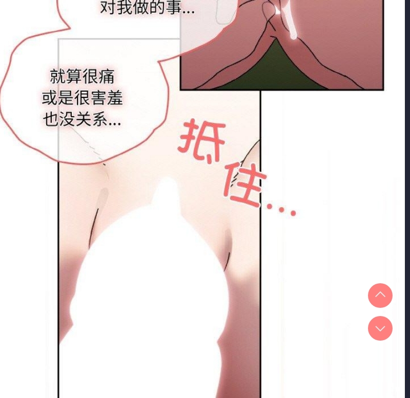 请把女儿交给我