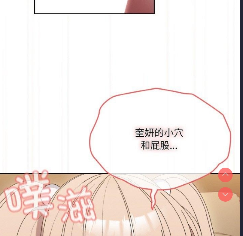 请把女儿交给我