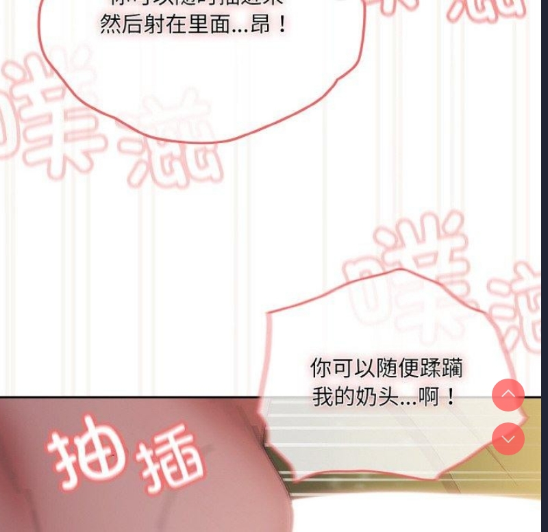请把女儿交给我